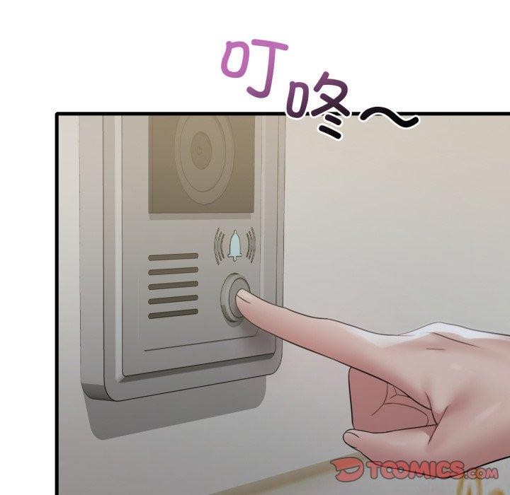 81P - 想要拥有她/渴望占有她