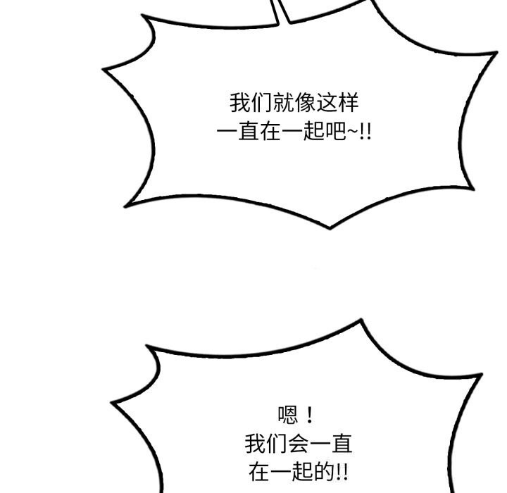 104P - 想要拥有她/渴望占有她