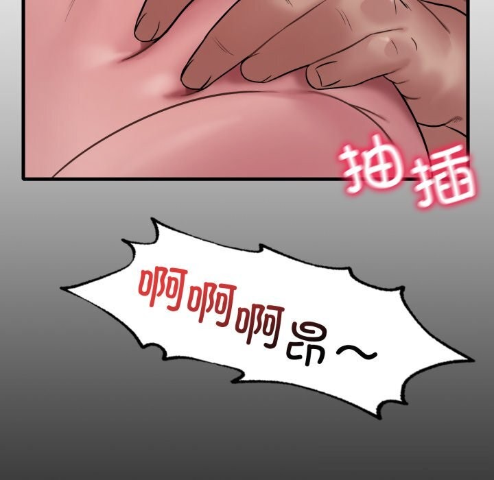 106P - 想要拥有她/渴望占有她