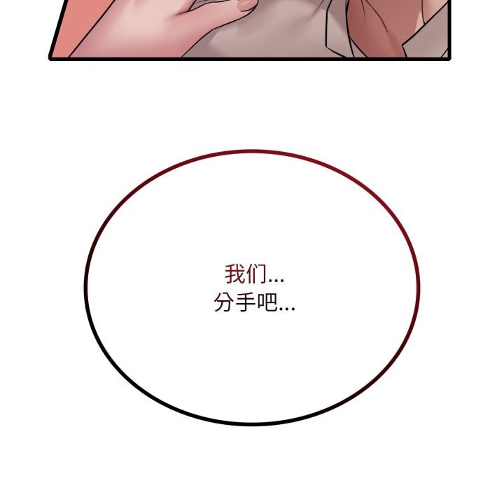 19P - 想要拥有她/渴望占有她