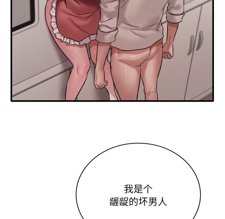 23P - 想要拥有她/渴望占有她