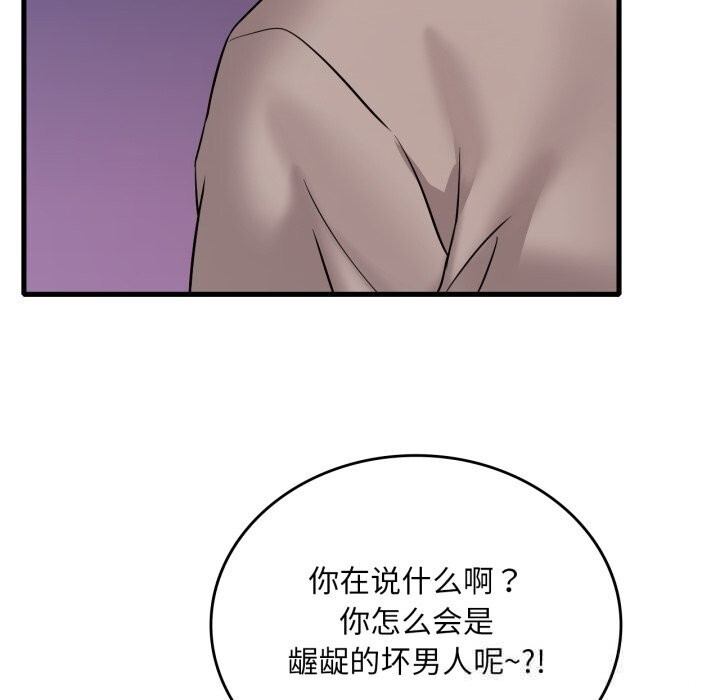 25P - 想要拥有她/渴望占有她