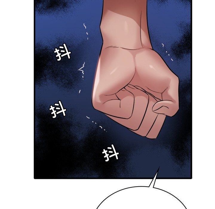 28P - 想要拥有她/渴望占有她