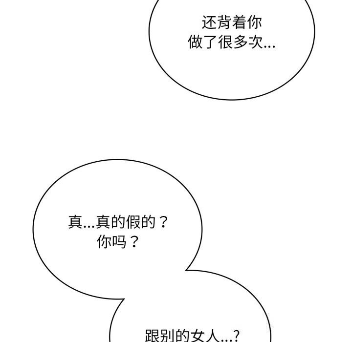 29P - 想要拥有她/渴望占有她