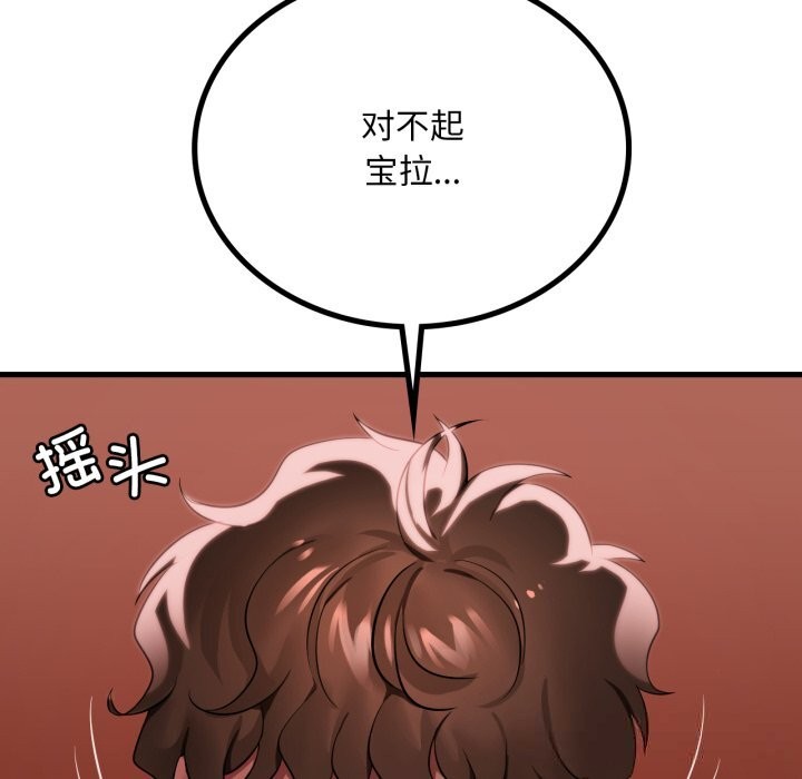 35P - 想要拥有她/渴望占有她