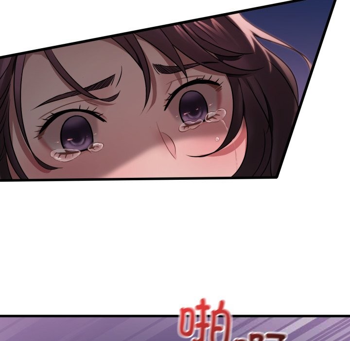 37P - 想要拥有她/渴望占有她