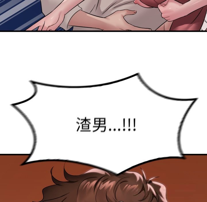 39P - 想要拥有她/渴望占有她