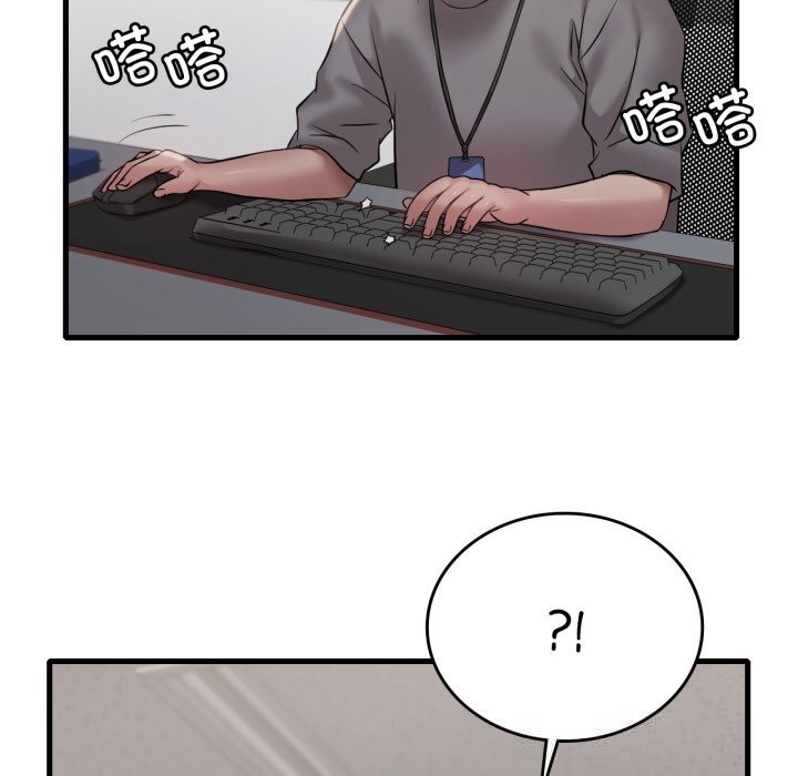 55P - 想要拥有她/渴望占有她