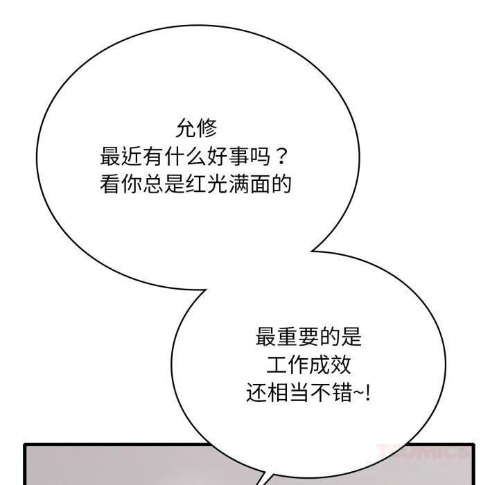 57P - 想要拥有她/渴望占有她