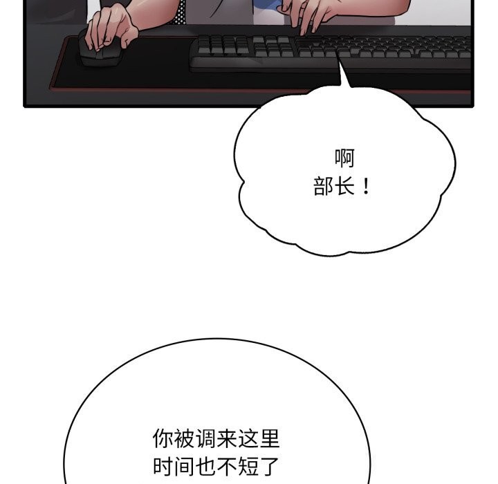 59P - 想要拥有她/渴望占有她