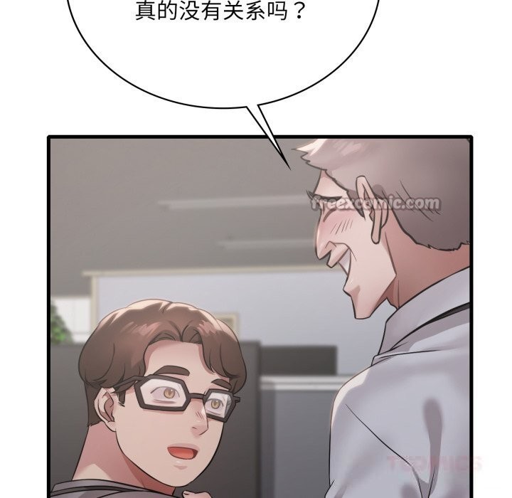 60P - 想要拥有她/渴望占有她