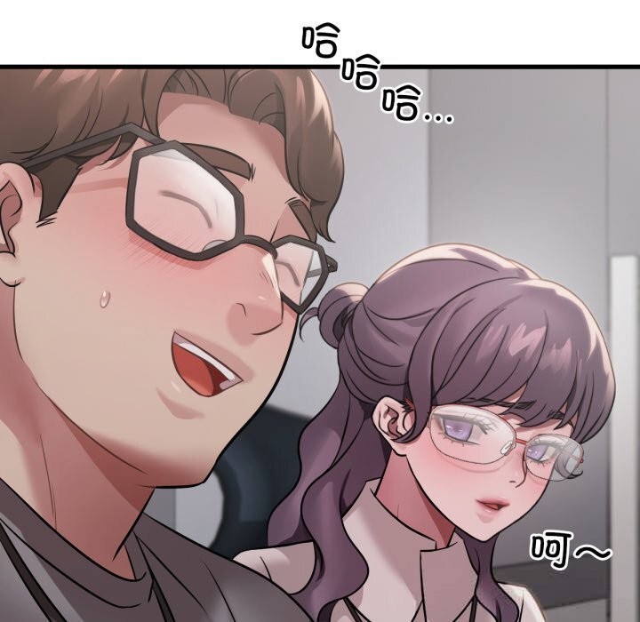 62P - 想要拥有她/渴望占有她