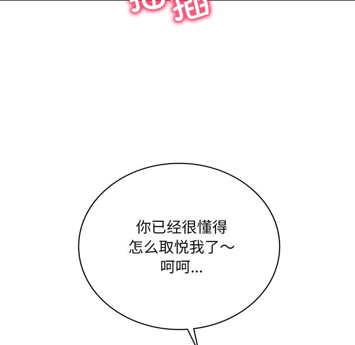 91P - 想要拥有她/渴望占有她
