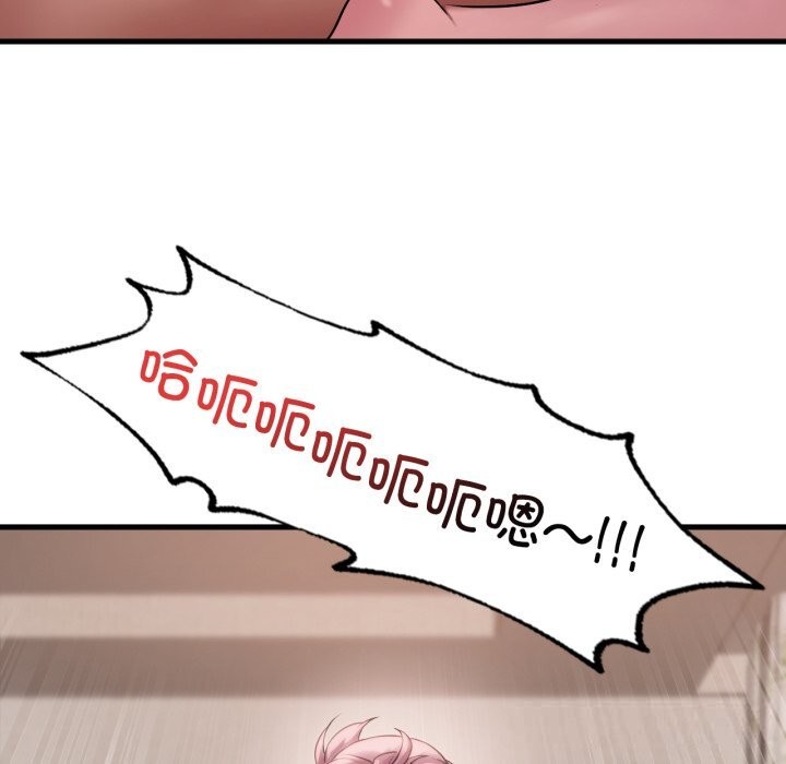 95P - 想要拥有她/渴望占有她