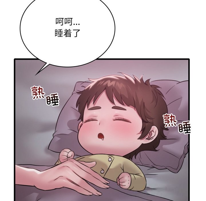 104P - 想要拥有她/渴望占有她