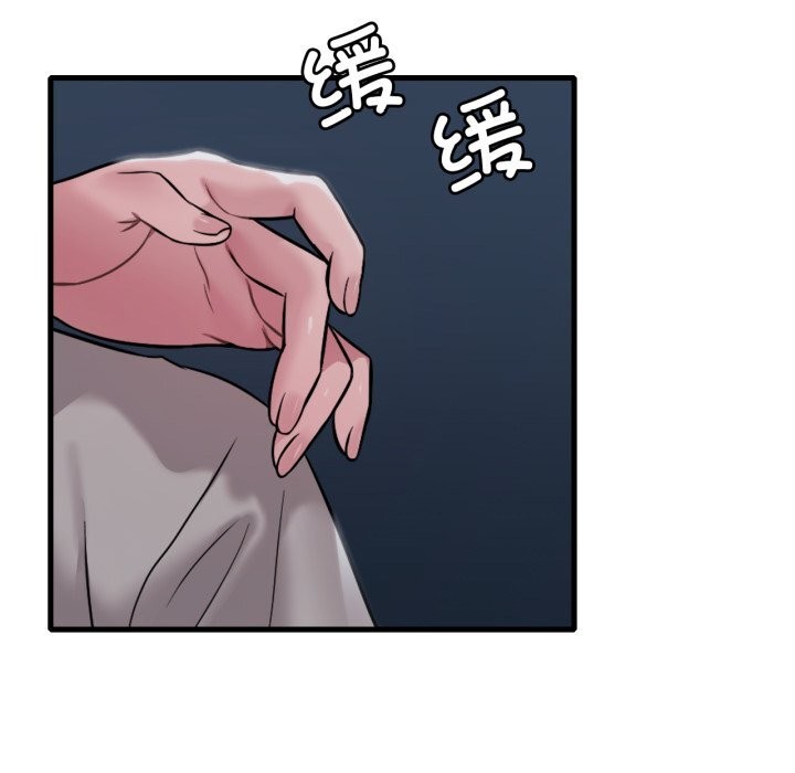 19P - 想要拥有她/渴望占有她