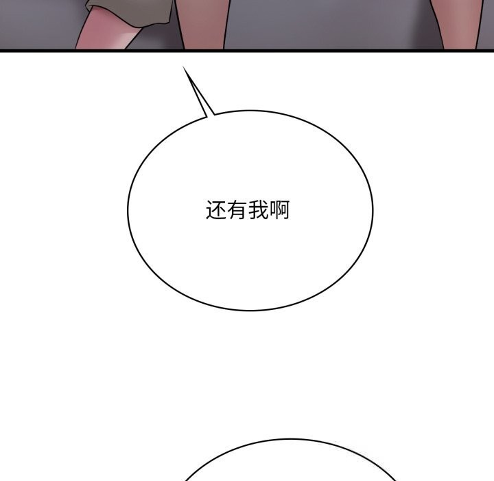 23P - 想要拥有她/渴望占有她