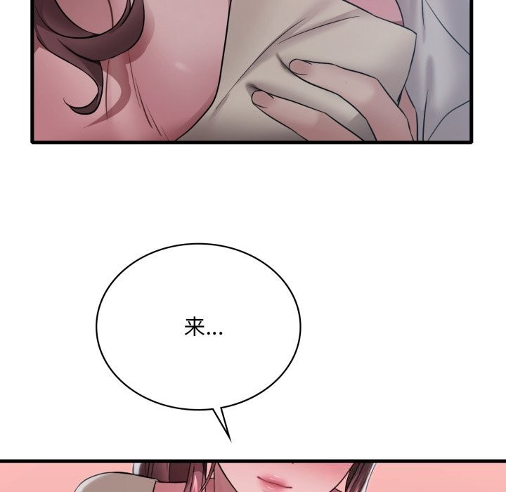 25P - 想要拥有她/渴望占有她