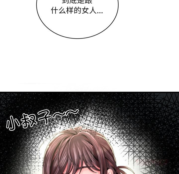 39P - 想要拥有她/渴望占有她