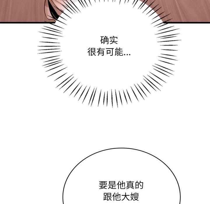 47P - 想要拥有她/渴望占有她