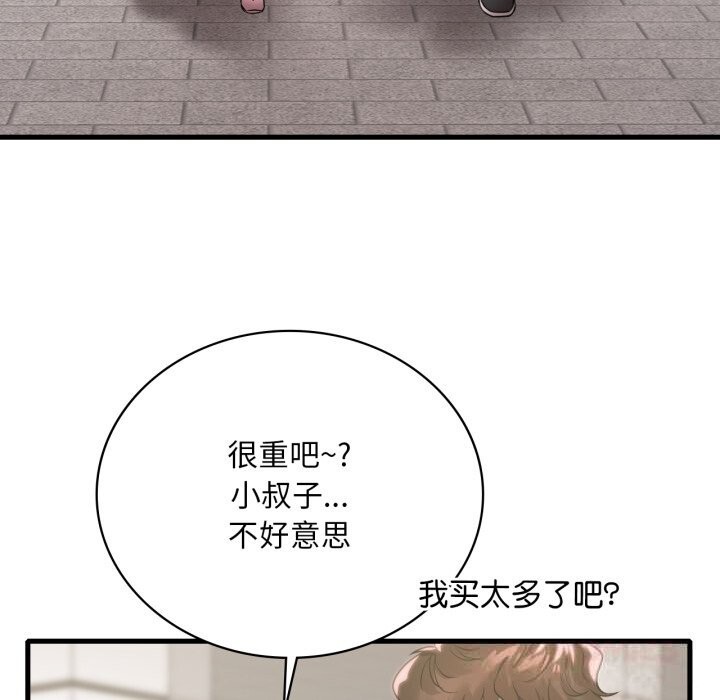 57P - 想要拥有她/渴望占有她