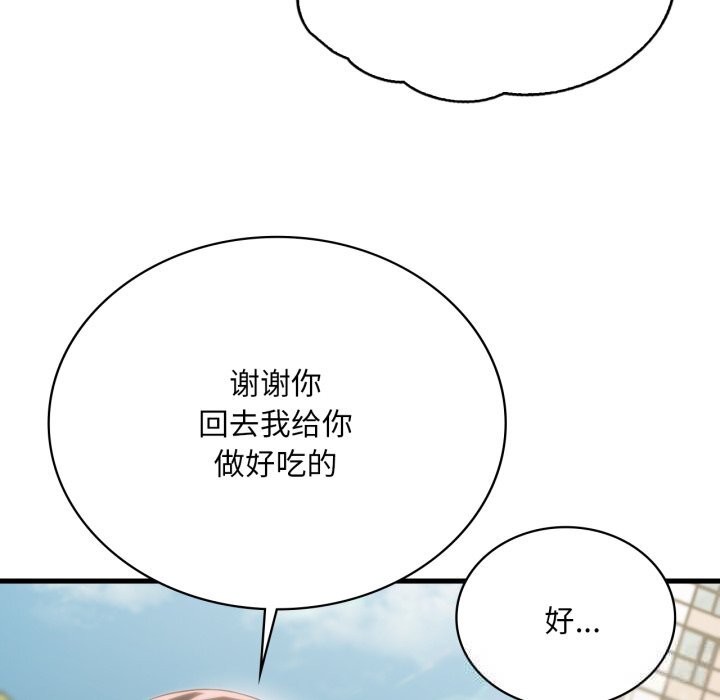 59P - 想要拥有她/渴望占有她