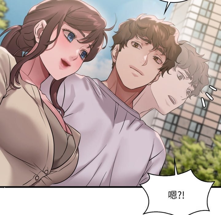60P - 想要拥有她/渴望占有她