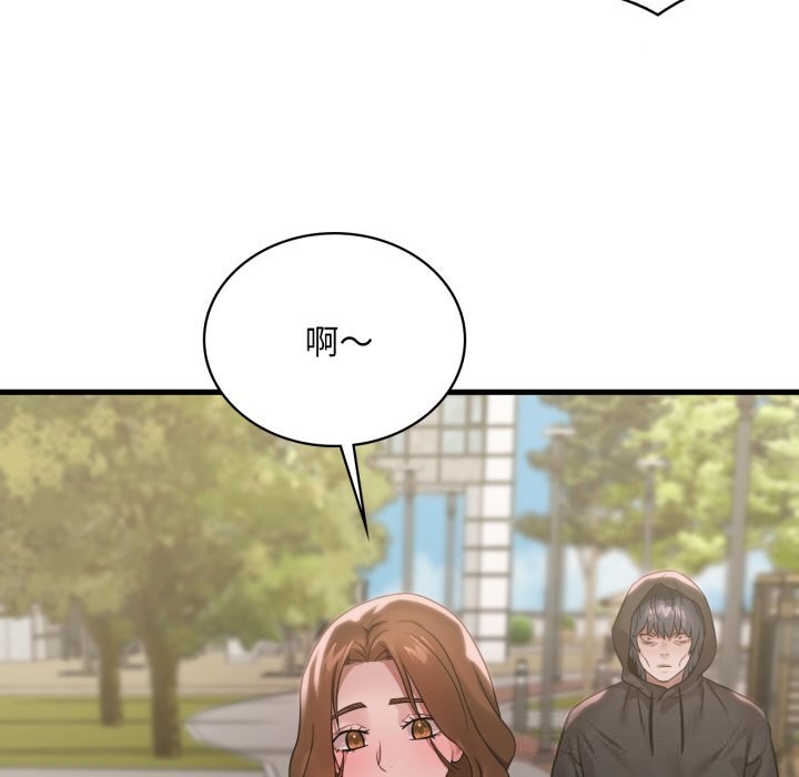 61P - 想要拥有她/渴望占有她