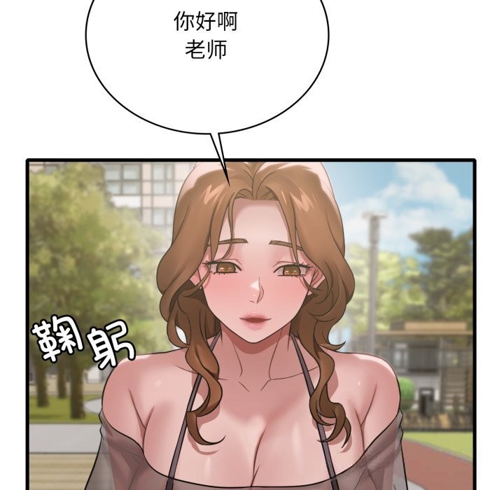 64P - 想要拥有她/渴望占有她