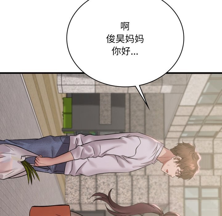 66P - 想要拥有她/渴望占有她