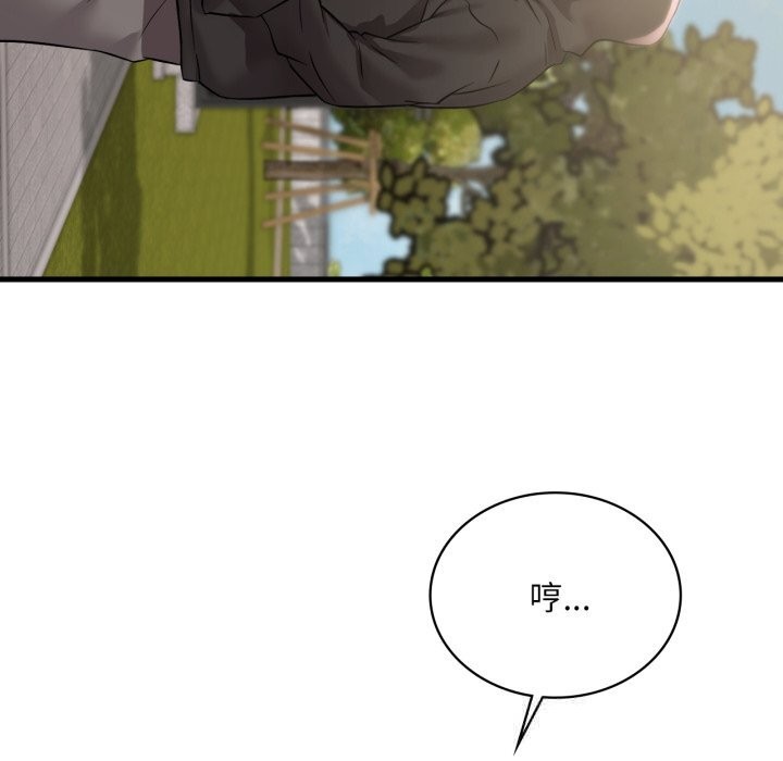 68P - 想要拥有她/渴望占有她