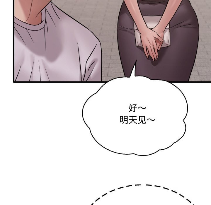 74P - 想要拥有她/渴望占有她