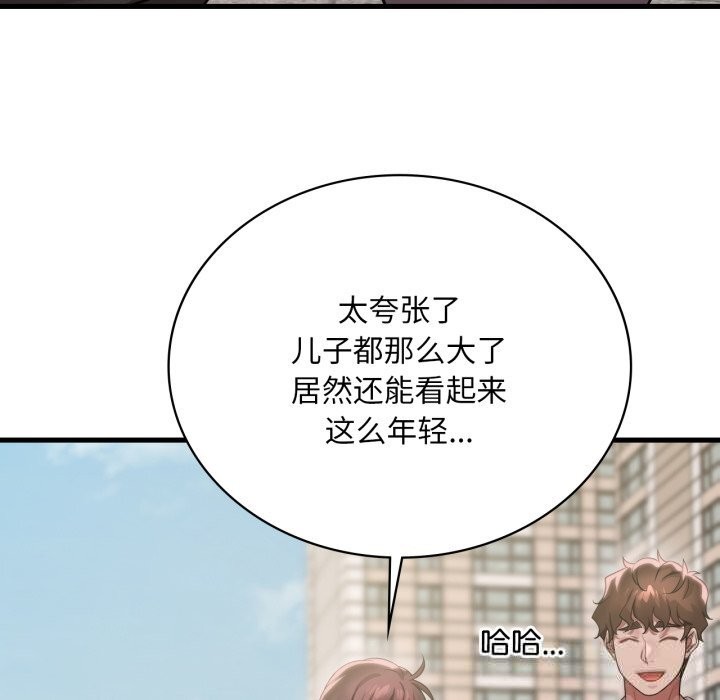 78P - 想要拥有她/渴望占有她