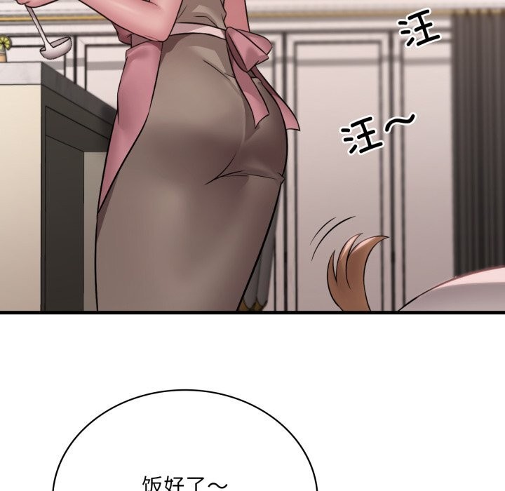 90P - 想要拥有她/渴望占有她