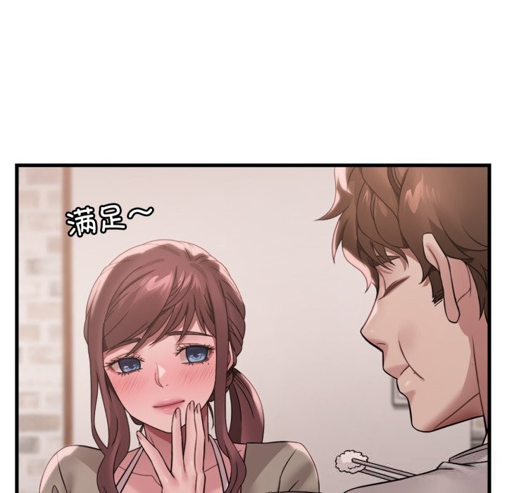 94P - 想要拥有她/渴望占有她