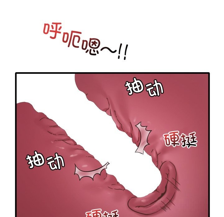 10P - 想要拥有她/渴望占有她