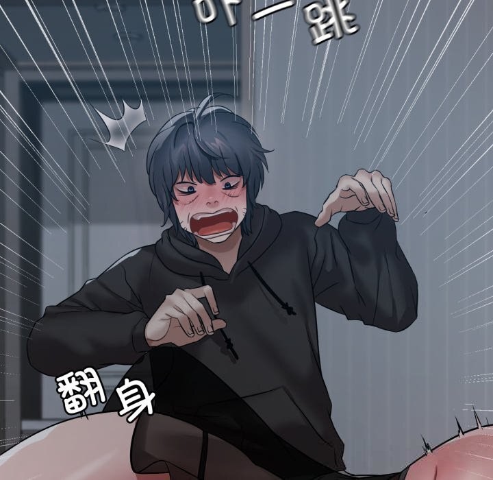 108P - 想要拥有她/渴望占有她