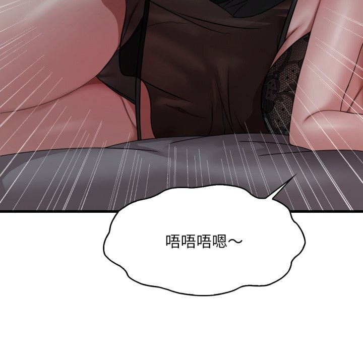 109P - 想要拥有她/渴望占有她
