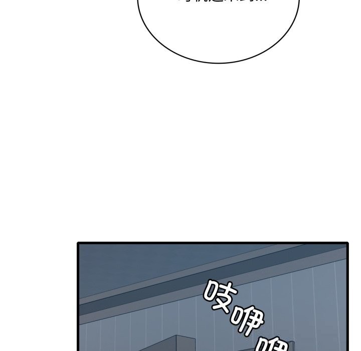 113P - 想要拥有她/渴望占有她
