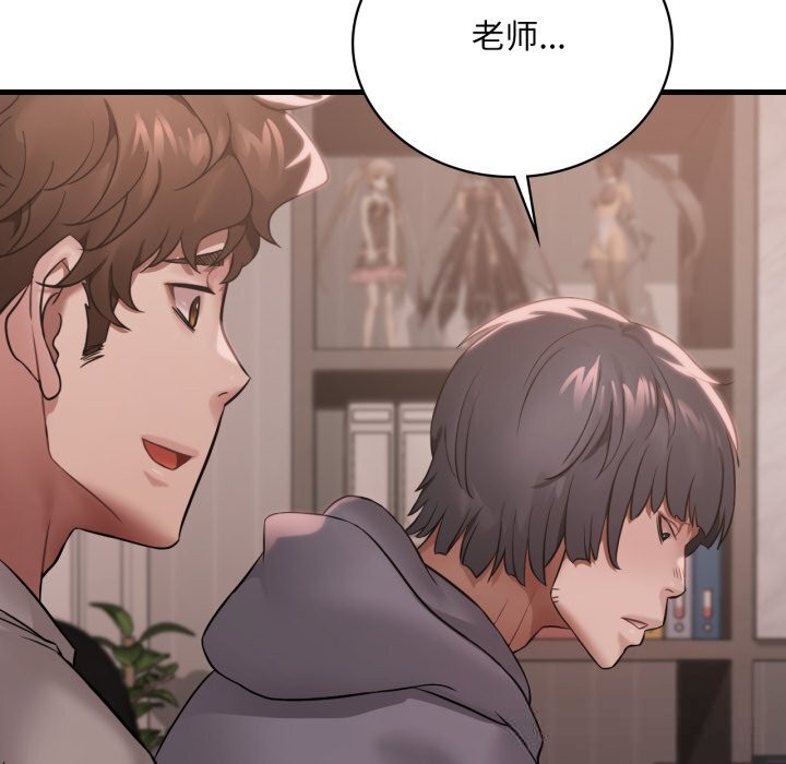 125P - 想要拥有她/渴望占有她