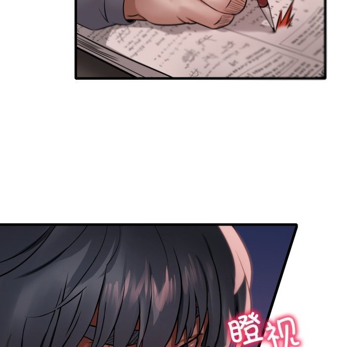 131P - 想要拥有她/渴望占有她