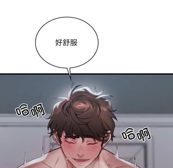 18P - 想要拥有她/渴望占有她