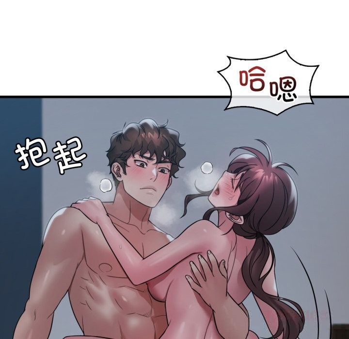 33P - 想要拥有她/渴望占有她