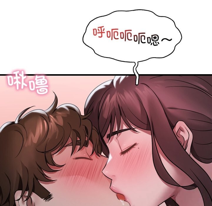 37P - 想要拥有她/渴望占有她