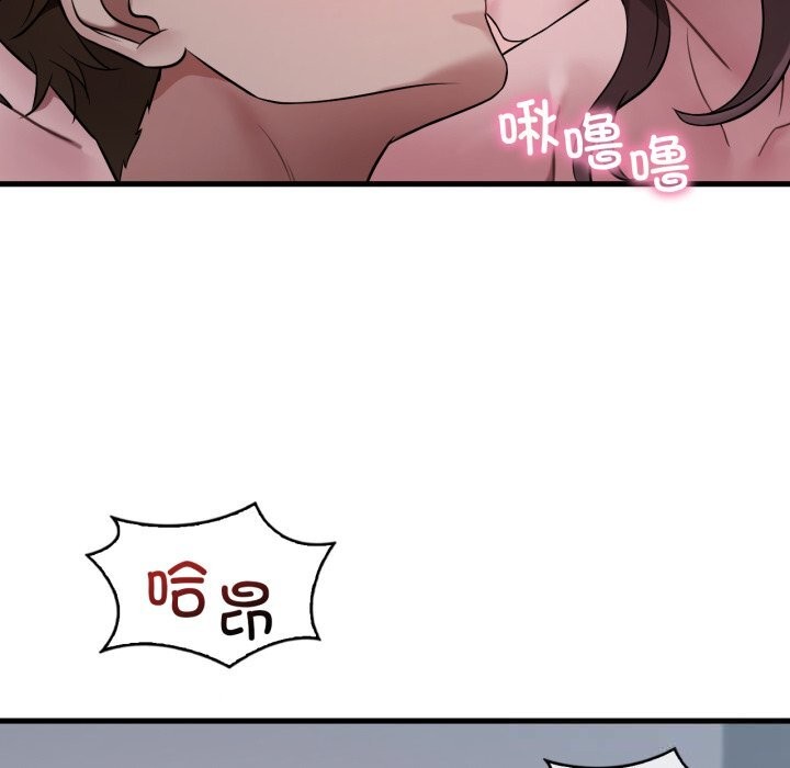 38P - 想要拥有她/渴望占有她