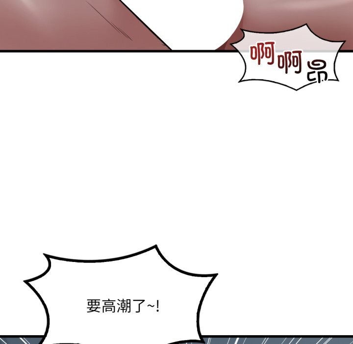 40P - 想要拥有她/渴望占有她
