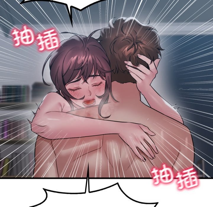 41P - 想要拥有她/渴望占有她