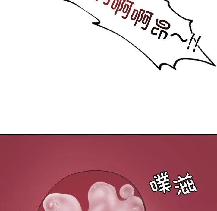 46P - 想要拥有她/渴望占有她