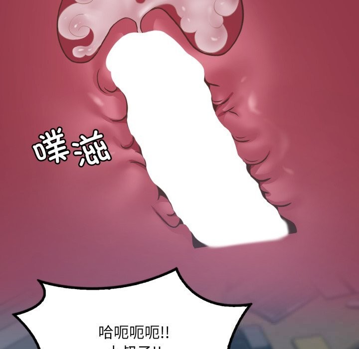 47P - 想要拥有她/渴望占有她