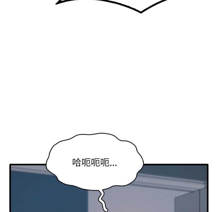 50P - 想要拥有她/渴望占有她